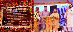 CM YOGI ने श्रावस्ती से किया स्कूल चलो अभियान का शुभारम्भ, कहा : कोई भी बच्चा स्कूली शिक्षा से वंचित न हो पाए