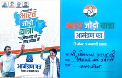 CONGRESS की भारत जोड़ो यात्रा 3 को UP में, मायावती-अखिलेश समेत विपक्षी नेताओं को किया आमंत्रित
