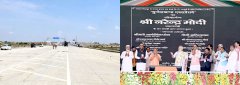 PM MODI ने कहा: UP का हर कोना नये सपनों, नये संकल्पों के साथ दौड़ने को तैयार, यही ‘सबका साथ, सबका विकास’