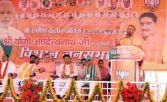 UPCM योगी ने कहा: हम सिर्फ राम को ही नहीं लाए, सुरक्षा से खिलवाड़ करने वालों का राम नाम सत्य भी कर देते हैं