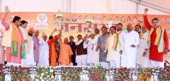 UPCM योगी संभल में बोले: राहुल चुनाव शुरू होते ही करते हैं गठबंधन और खत्म होते ही भाग जाते हैं इटली