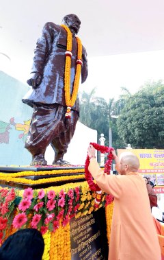 देश के प्रति सरदार पटेल की सेवाएं व योगदान बना चिरस्मरणीय अध्यायः मुख्यमंत्री योगी आदित्यनाथ