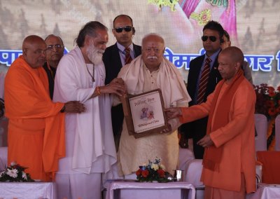 श्रीमद्भगवद्गीता को लेकर बहुत कुछ कह गये RSS प्रमुख मोहन भागवत