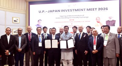 जापान की यामानाशी और UP विधानसभा के बीच मैत्रीपूर्ण आदान-प्रदान पर हुआ MOU
