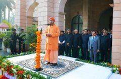मुख्यमंत्री योगी ने 77वें गणतंत्र दिवस पर फहराया राष्ट्रीय ध्वज, बोले: देश में न्याय, बन्धुता और समता के भाव को आगे बढ़ाने में संविधान हमें राह दिखाता