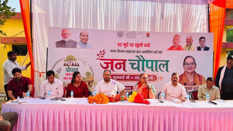 जन चौपाल में महापौर सुषमा खर्कवाल बोली : नागरिकों को बेहतर सुविधाएं उपलब्ध कराने और क्षेत्रीय विकास को गति देने के लिए प्रतिबद्ध है नगर निगम