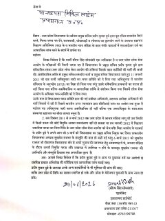 UP विधानसभा के प्रमुख सचिव प्रदीप दुबे पर मुकदमा दर्ज करने की मांग, प्रयागराज में अधिवक्ता ने दी तहरीर