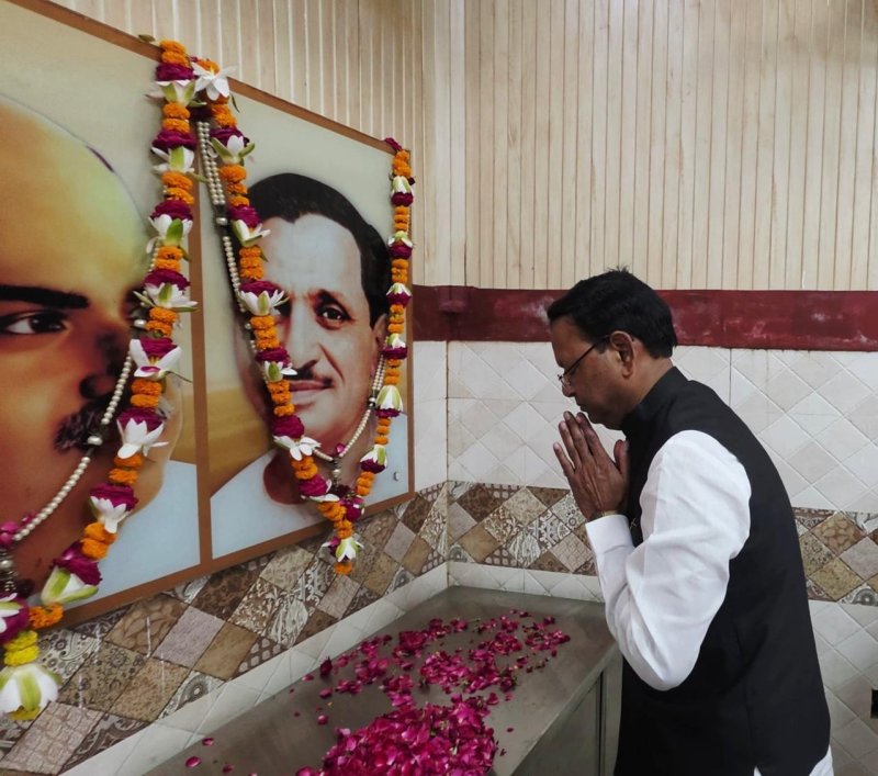 अंत्योदय के संकल्प के साथ भाजपा ने मनाई पं. दीनदयाल उपाध्याय जयंती