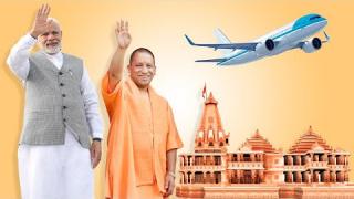 CM YOGI ने कहा :  वायु सेवा की कनेक्टिविटी में भारत में UP ने अच्छी प्रगति की है, lIVE सुनिए और क्या कहा...