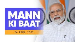Mann Ki Baat: 'मन की बात' में PM मोदी ने पूछे देशभर के म्यूजियम से जुड़े 7 सवाल, बोले ज़रूर दें जवाब