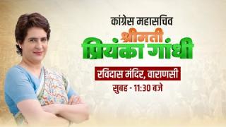 VARANASI में संत रविदास मंदिर में PRIYANKA-RAHUL, देखिये LIVE