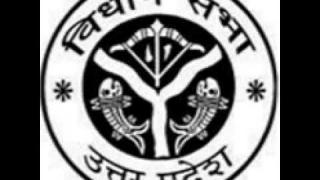 UP विधानसभा की चल रही कार्यवाही LIVE