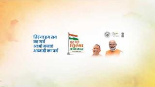 GORAKHPUR : नवनिर्मित नगर पंचायत कार्यालय का उद्घाटन/विकास कार्यों का लोकार्पण एवं शिलान्यास करते CM YOGI