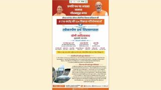 UPCM YOGI ने कहा : जैसे माफिया UP में ठंडे पड़ गए हैं वैसे ही मौसम ठंडा पड़ गया है, सुनिए LIVE