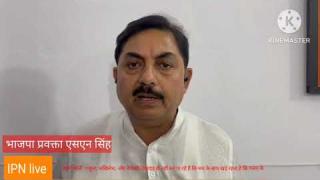 BJP बोली : राहुल, अखिलेश और तेजस्वी डिसाइड ही नहीं कर पा रहे हैं कि सच के साथ खड़े रहना है कि गलत के