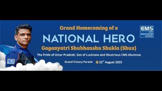 अंतरिक्ष यात्री शुभांशु शुक्ला का CMS में स्वागत... देखिए Live