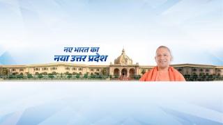 #LIVE: यूपी विधान सभा में 3 बजे होगा मुख्यमंत्री योगी आदित्यनाथ का संबोधन... live