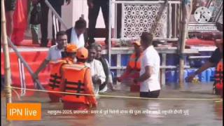 महाकुम्भ 2025 में स्नान से पूर्व संगम की पूजा अर्चना करती राष्ट्रपति द्रौपदी मुर्मु