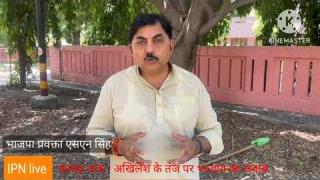 कावड़ यात्रा : अखिलेश के तंज पर भाजपा का जवाब