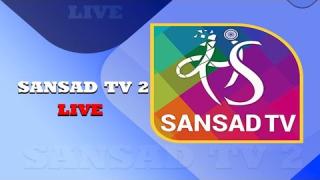 राज्यसभा में ऑपरेशन संदूर पर चर्चा : गृहमंत्री अमित शाह दे रहे हैं जवाब... LIVE देखें