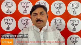 भाजपा बोली : महिला अपराध से संबंधित मामलों में कार्रवाई करने में सबसे आगे है UP