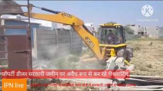 लखनऊ नगर निगम ने सरकारी जमीन से अवैध कब्जा हटाया