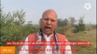 सपा सांसद की टिप्पणी पर BJP बोली : समाजवादी पार्टी की हताशा और निराशा राजनीतिक है