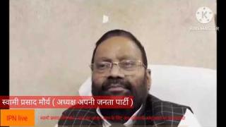 स्वामी प्रसाद मौर्य बोले : सपा आजम खां के नाम पर “घड़ियाली आंसू” बहा रही है