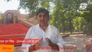 BJP बोली : बिहार में PK उर्फ़ पैसा किशोर की कोई पूछ नहीं है