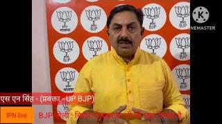 BJP बोली : बिहार में महाराज जी की डिमांड नहीं बल्कि महाडिमांड है