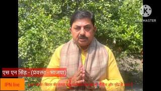 BJP बोली : बिहार की जनता का आशीर्वाद इस बार भी नीतीश और नरेंद्र के साथ है