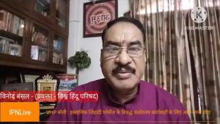 अब UP के मंदिरों की दीवारों पर लिखा गया आई लव मोहम्मद, VHP बोली : इस्लामी जिहादी फोर्सेज के विरुद्ध कठोरतम कार्यवाही के लिए आगे आना होगा