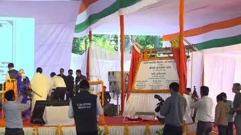 जन भवन लखनऊ में आदर्श माध्यमिक विद्यालय के नवीन भवन का लोकार्पण, “हमारा जन भवन” पुस्तक का विमोचन