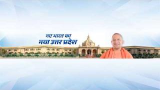 UP में महिला सशक्तीकरण पर आयोजित विशेष विधान सभा सत्र... देखिये Live