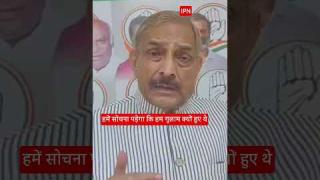 80वें स्वतंत्रता दिवस पर प्रमोद तिवारी का संदेश, बोले- हमें सोचना पड़ेगा कि हम गुलाम क्यों हुए थे?
