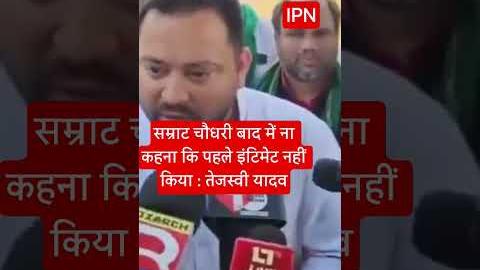 देर रात तक छात्रों की रिहाई नहीं हुई तो पूरे बिहार में होगा आंदोलन: तेजस्वी यादव