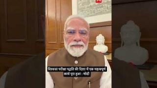 पेपर लीक पर केंद्र सरकार का बड़ा कदम, लोकसभा और राज्यसभा से बिल पारित होने के बाद पीएम मोदी का राष्ट्र के नाम संदेश