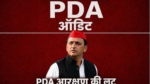 AKHILESH YADAV लखनऊ में कर रहे हैं प्रेस कॉन्फ्रेंस... सुनिए Live