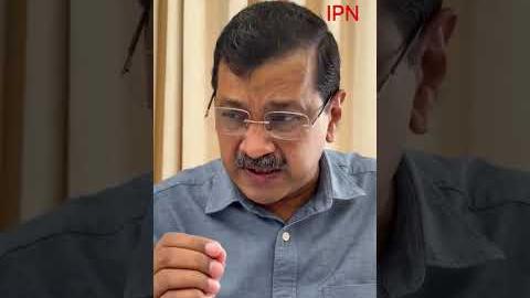 अरविंद केजरीवाल बोले : हमारे देश की शिक्षा व्यवस्था को बहुत बड़े शिक्षा माफिया ने जकड़ रखा है