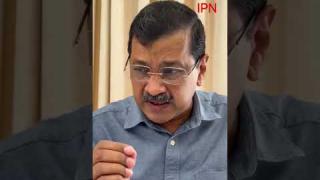 अरविंद केजरीवाल बोले : हमारे देश की शिक्षा व्यवस्था को बहुत बड़े शिक्षा माफिया ने जकड़ रखा है