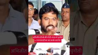 “मोदी-शाह की तानाशाही से डरता नहीं, 100 बार जेल में डाल दो… अंत करके जाएंगे” — CJP फाउंडर अभिजीत दीपके की हुंकार