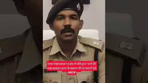 शराब पीने से रोका तो पत्नी की रस्सी से गला कसकर हत्या