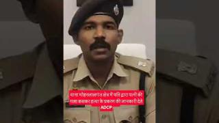 शराब पीने से रोका तो पत्नी की रस्सी से गला कसकर हत्या