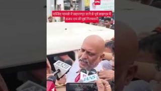 सहारनपुर जाने से रोके गए UP कांग्रेस के अध्यक्ष अजय राय, कार्यकर्ताओं के साथ गिरफ्तार