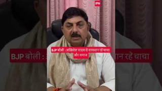 अखिलेश से सावधान रहे चाचा और समाज, लोहिया ट्रस्ट से शिवपाल को हटाकर दिया संदेश: एसएन सिंह