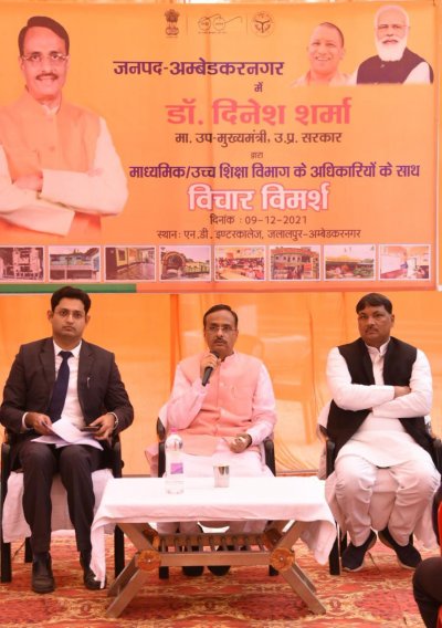 जातीय व संप्रदायिक मतभेद फैलाने का प्रयास कर रहा है विपक्ष : डॉ दिनेश शर्मा