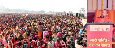 पीएम के विजन के अनुरूप महिलाओं के लिए कार्य कर रही है राज्य सरकार: योगी