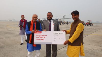 कुशीनगर अंतर्राष्ट्रीय एयरपोर्ट से शुरू हुई घरेलू उड़ान