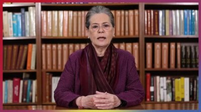 SONIYA GANDHI ने कहा : भाजपा सरकार में रायबरेली के साथ सौतेला व्यवहार किया गया