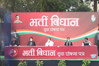 Rahul Gandhi ने कहा : यूपी के युवाओं के लिए कांग्रेस के पास रोजगार दिलाने की पूरी योजना